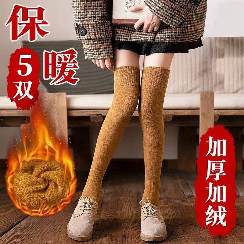 Over-knee stockings for women autumn and winter fleece-lined thick warm over-knee socks terry thigh socks thin winter thick socks for women