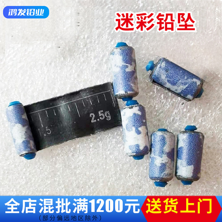 Bullet wholesale fishing small accessories scale fast lead lead…