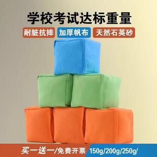 Sandbag children throw sandbag kindergarten primary school students special physical examination standard throwing props adult sandbag bag