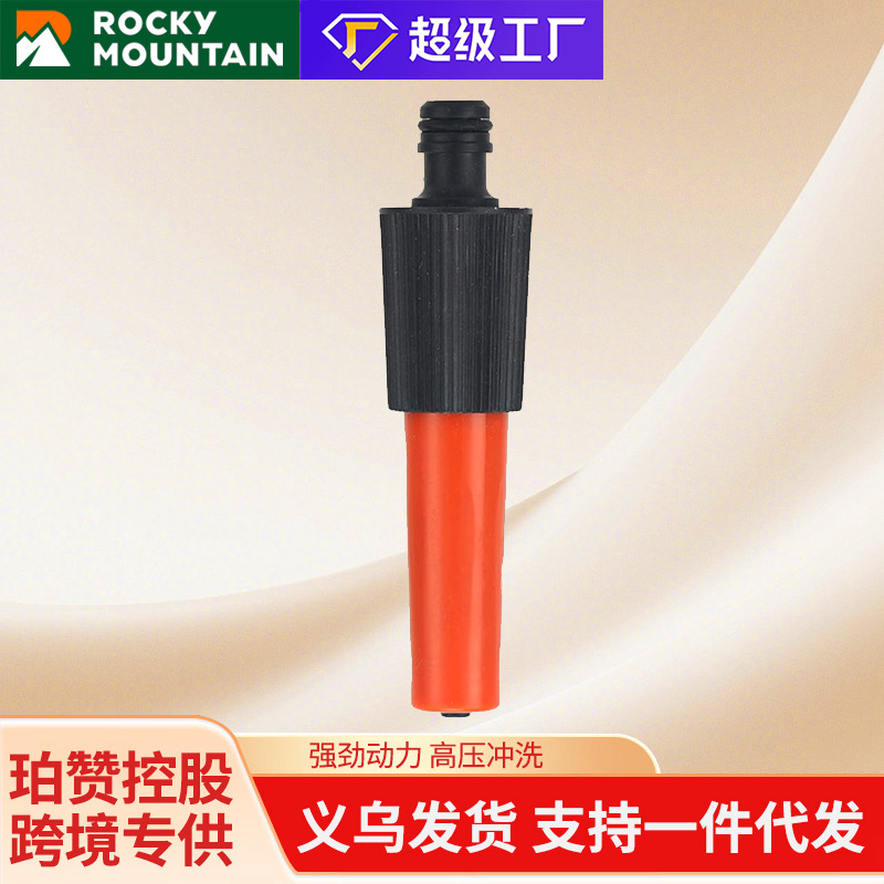 珀赞小水枪喷枪单功能喷枪园林浇水浇花喷枪塑料园林喷枪洗车批发