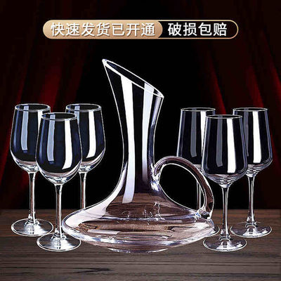 醒酒器套装红酒杯套装家用2只装水晶玻璃葡萄酒杯高脚杯酒具|ru