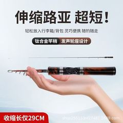 渔帮派旋风微物伸缩路亚竿UL快调钛合金竿稍马口竿便携伸缩竿竿