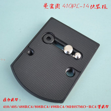 ������������ͼ410PL-14��װ��MH057MO 410405 808RC4 498RC4��̨