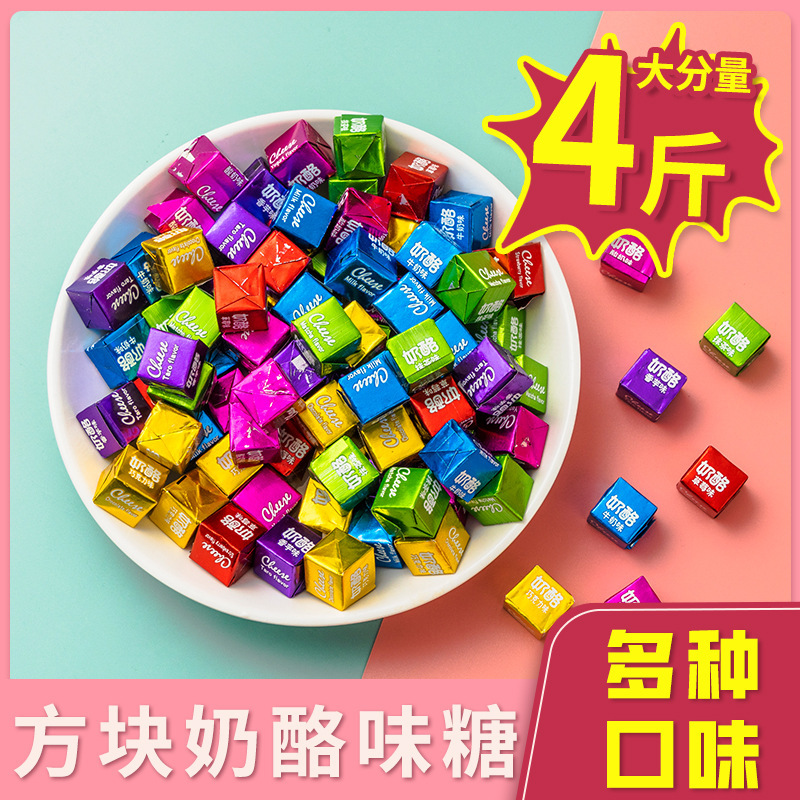 Cube Cheese Sugar Cube Candy Milk Multi-Flavor Milk Sugar Casual Snack Internet Celebrity Bulk Cheese Flavor Sugar