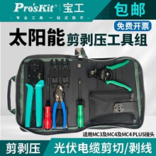 ̨������PK-2061̫��ܼ􄃉����Q�����|���Є������b늹�����