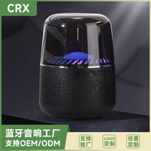 跨境新款七彩变光蓝牙音箱多功能低音炮户外便携迷你智能电脑音响