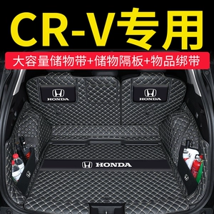 Dongfeng Honda CRV baqaj matı, 2023 Fēngshàng, 21 yeni və köhnə modellər