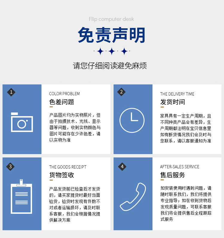 电脑桌_23.jpg
