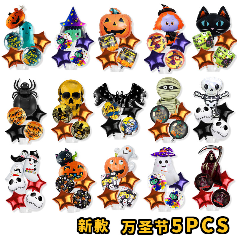 Nuevo globo de aluminio de Halloween conjunto de cinco piezas de calabaza Wansheng combinación conjunto pequeño globo de dibujos animados atmósfera diseño