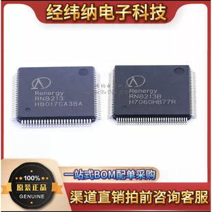 ȫ��ԭ�b RN8213/RN8213B ���b LQFP-100/128 ��Ƭ�CMCU/MPU/SOC