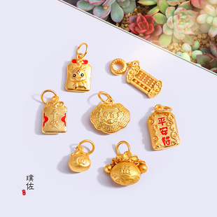 Sand gold wishful thinking hollow lucky bag pendant safe lucky baby lock long life diy accessories bracelet necklace beaded