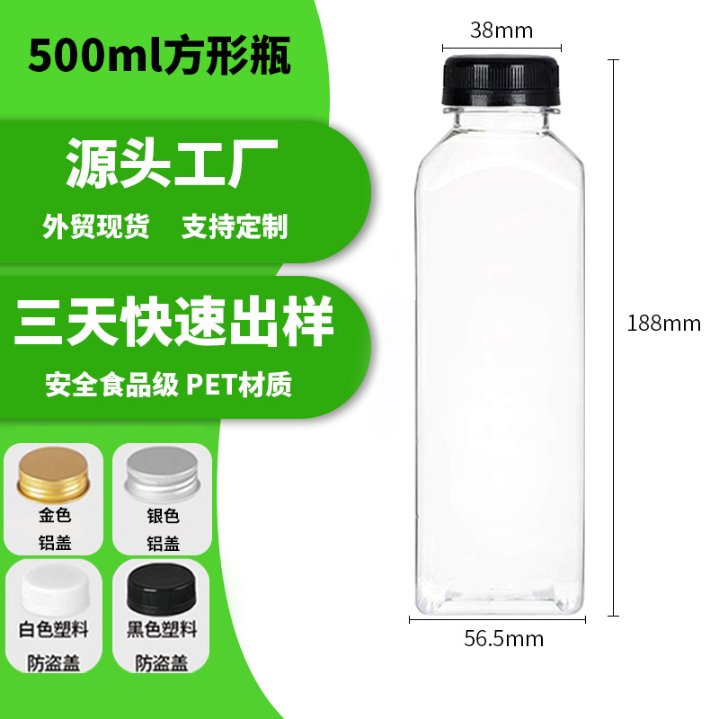En stock al por mayor 500ml botella de bebida cuadrada material de alimentos para mascotas botella de plástico jugo sopa de ciruela agria botella de té frío