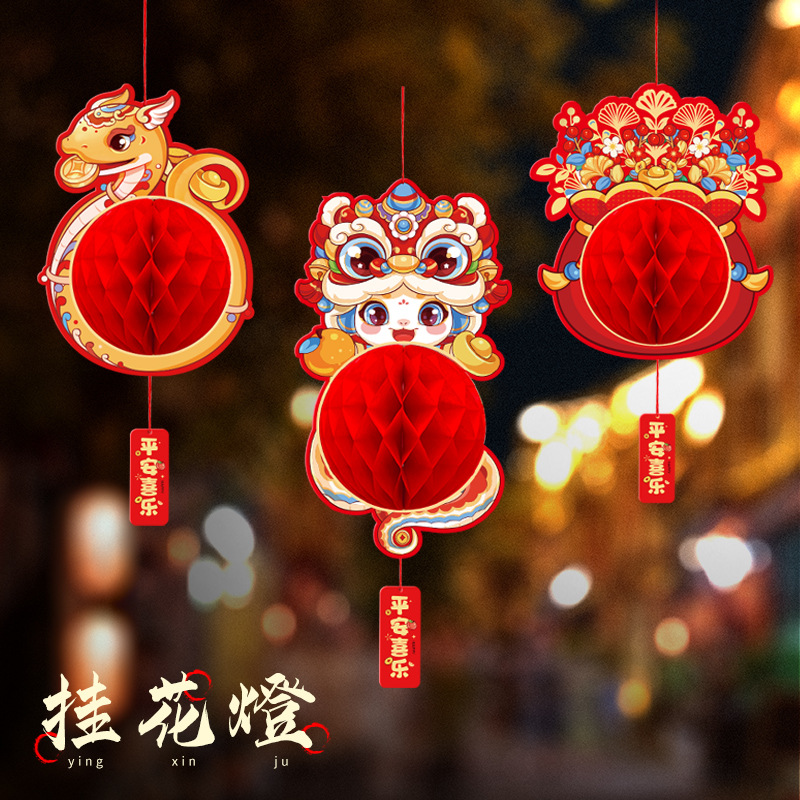 New Year's New Year's New Year's New Year's Day atmosphere layout of…