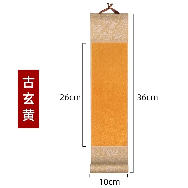 迷你小卷轴挂画宣纸挂轴洒金蜡染半生熟空白复古书法创作手卷批发|undefined