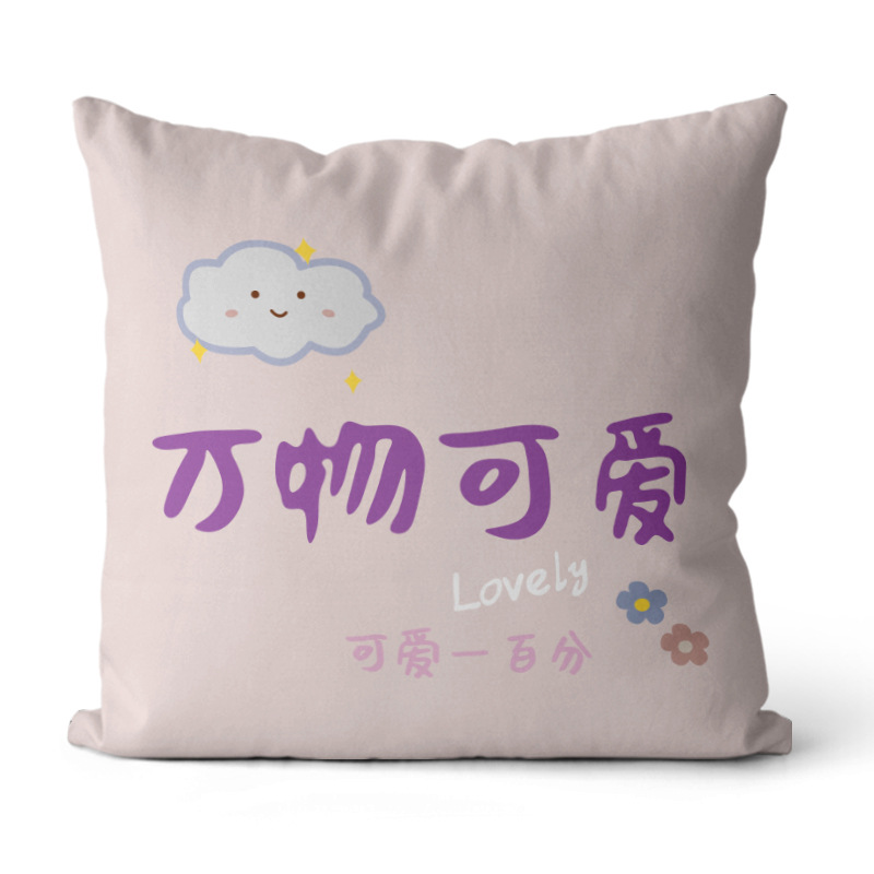 Cojín de estilo textil para primavera y verano, cojín de felpa simple con estampado, funda de cojín para cabecera de sofá, cojín cuadrado para coche.