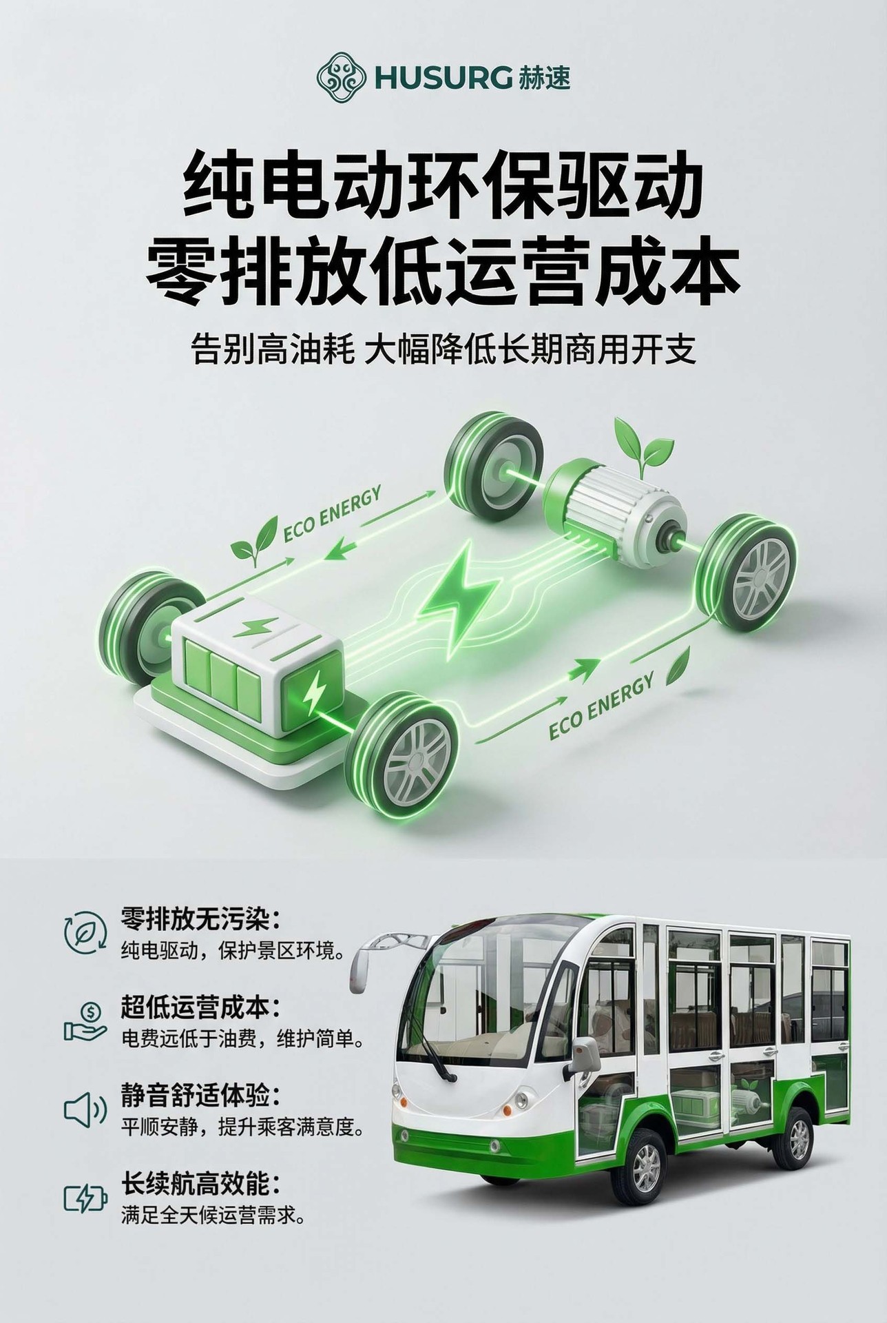 11-Seater Electric Sightseeing Car for Tourist Areas, Fully Enclosed Shuttle for Real Estate Offices, Reception, and Property Tours, Four-Wheel Transfer Vehicle