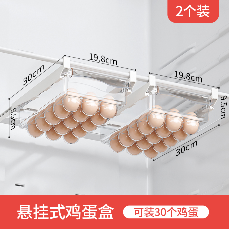 교수형/계란 상자 [2]