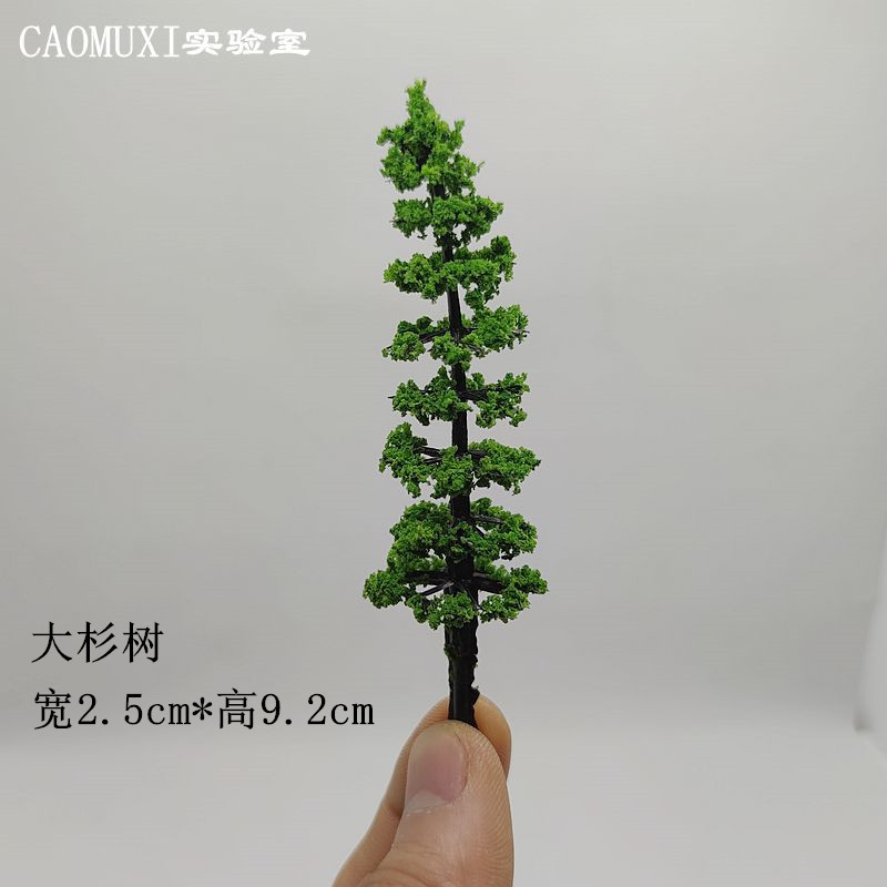 マイクロ風景装飾品ミニシミュレーション桜の木ミニチュアモデル砂テーブルガーデニング造園 diy 材料アクセサリー|undefined
