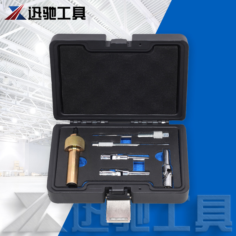 6件套柴油电热塞维修套件预热塞取出器热火塞拆装工具组扩孔锥