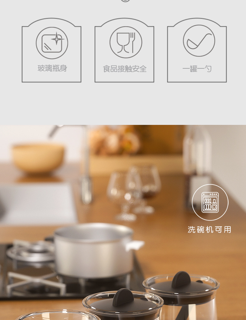 调料盒套装家用组合装厨房用品调味罐调料罐子盐味精瓶罐玻璃油壶详情5