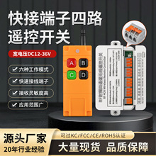 ��Ʒ���ٽӾ�ֱ��12V24V��·�b���_�P������Դ늙C�����D������