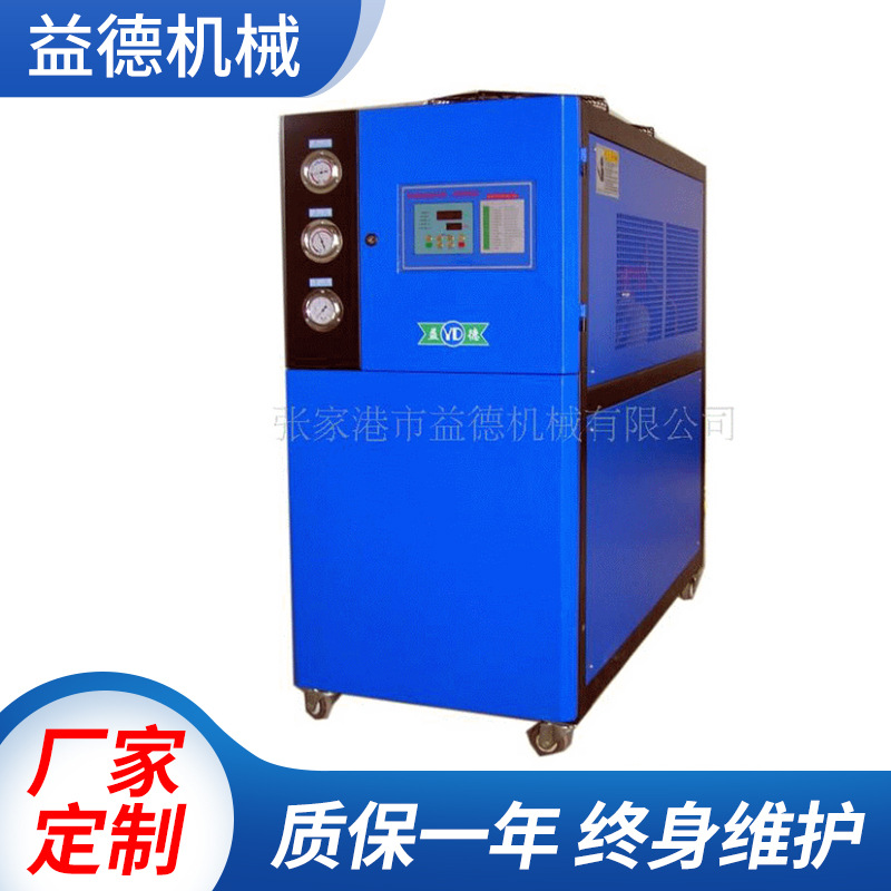 厂家低价热卖 制冷冷水机 螺杆式冷水机  箱式冷水机冷冻机
