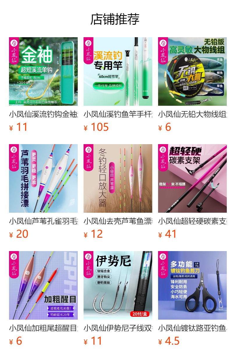 详情图