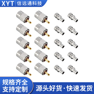 10PCS UHF PL259 ͬ�S���^ �m���RG58 RG59 RG8 50-7 LMR400��