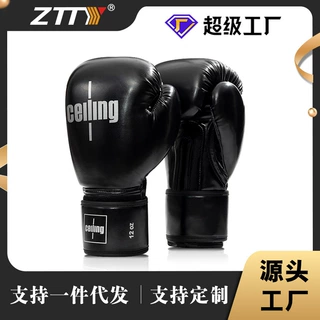 ZTTY厂家定制PU拳击手套聚氨酯一体成型加厚内胆支持ODM-OEM定制