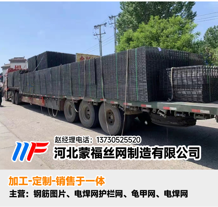 丝网详情页设计_17