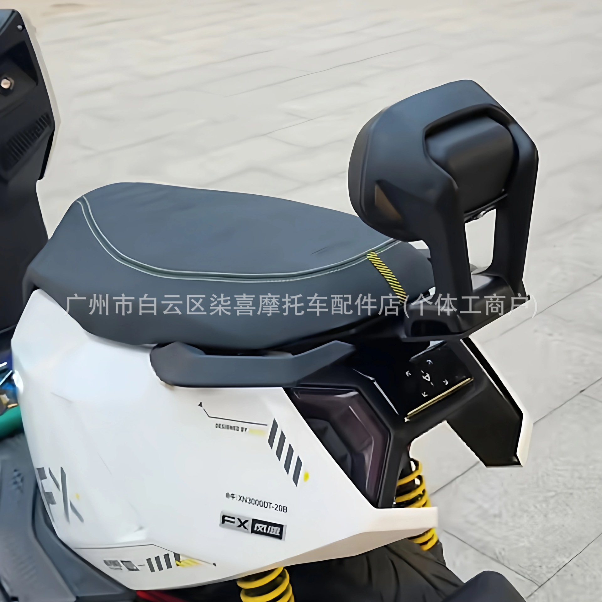 Suitable for electric vehicles Niu FX/FXT, aluminum alloy backrest cushion, all-aluminum thickened cushion modification accessories