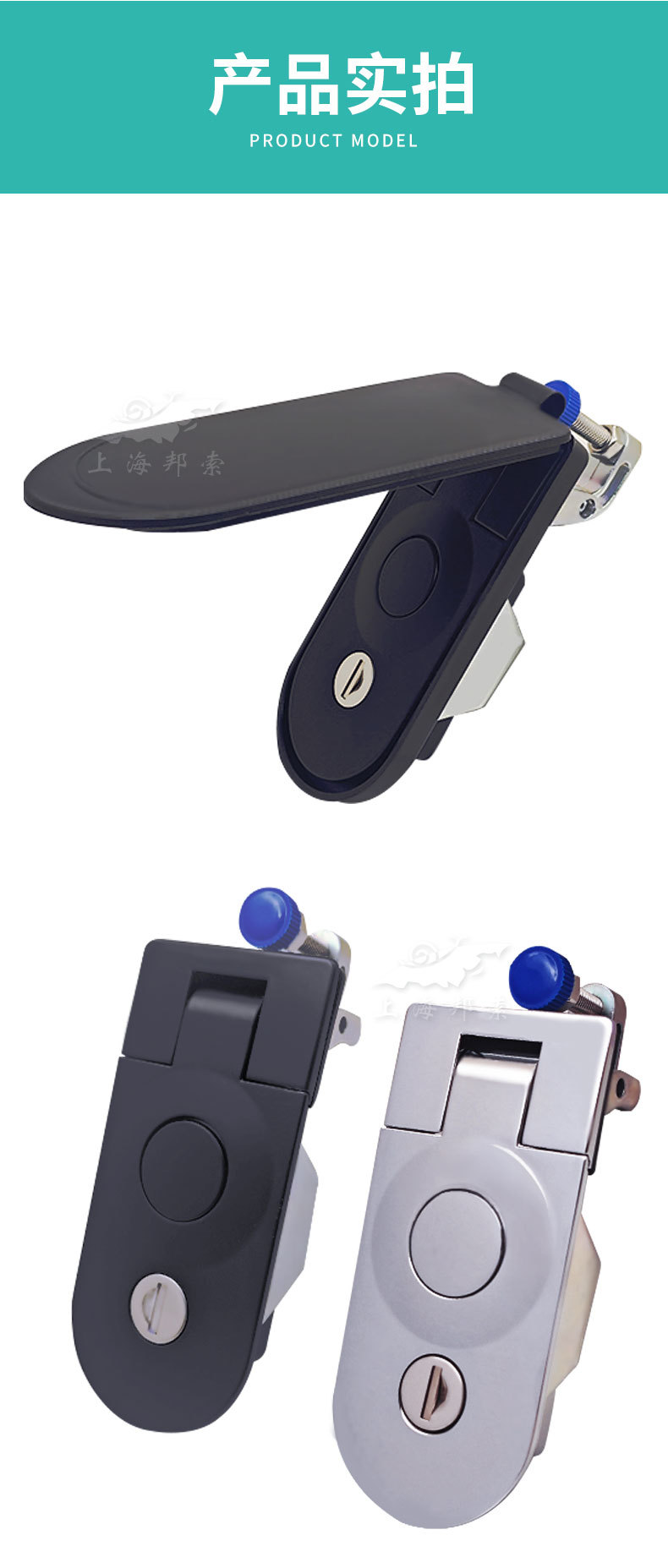 RV lock cabin door lock car shockproof waterproof lock wagon trailer tent tool box lock MS718-3A