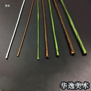 �ֹ�������֦ DIY����õ�廨���� �G�U�����F�z���U