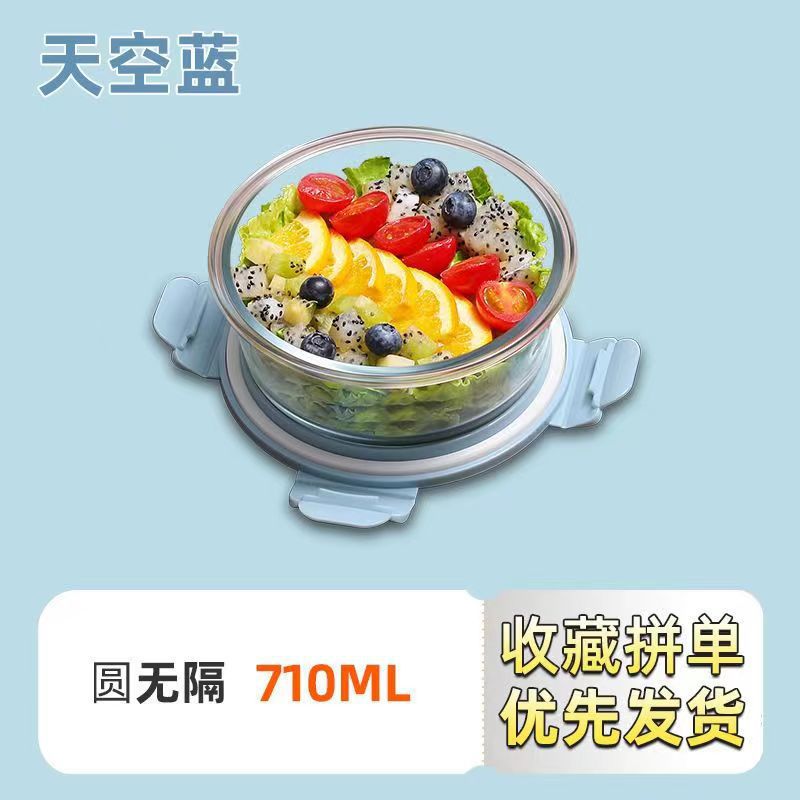 Caja de almuerzo de vidrio redondo de alto borosilicato que se puede calentar por microondas, tazón de vidrio, caja de almuerzo de gran tamaño