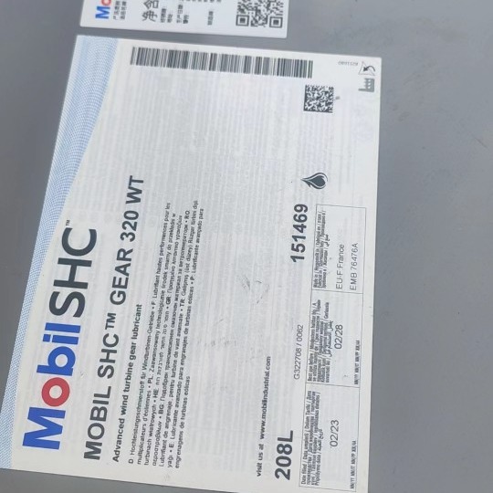 美MOBLI孚SHC风电合成齿轮油GEAR320WT风电润滑油脂正品保障老板