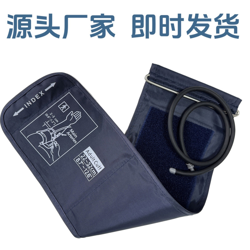 成人用血圧計カフ 22～42 カスタム血圧計専用ストラップアクセサリー 家庭用携帯型腕帯式血圧計|undefined