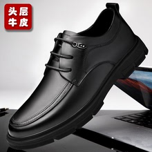 頭層牛皮手工制作品牌軟皮輕便舒適經典版型專業黑色商務皮鞋男