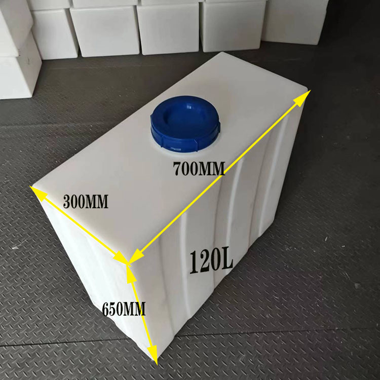 110L115L立式窄扁牛筋料水箱机械设备水箱方形加药箱房车改装水箱