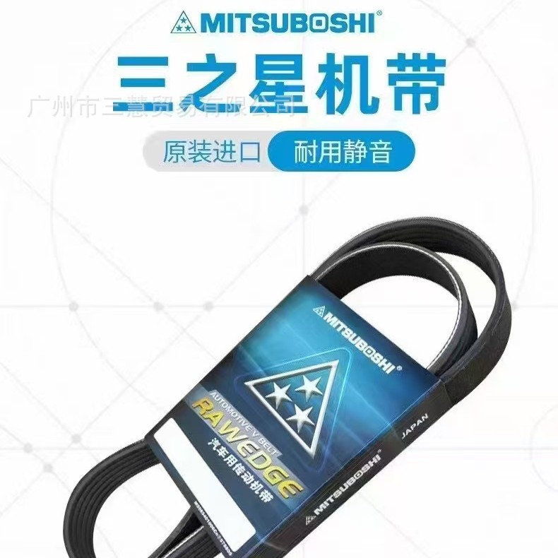 90916-02599 7PK1935适用于丰田凯美瑞 日产