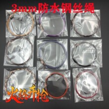 3mm�ַ�ˮ䓽z�K�m��춹��~���F�����K�ɴ������D�\��Ƥ�K���K