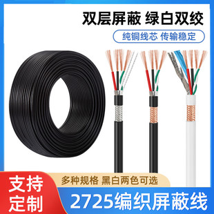 2725���ξ�22+28AWG4о�p�g���X��������24+28�p����USB2.0������
