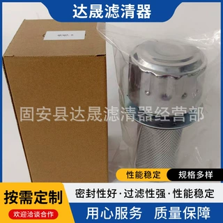 液压油箱呼吸滤清器QUQ2.5  QUQ2.5A  QUQ2.5B空气过滤器滤芯