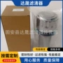 空气呼吸5b5a滤清器