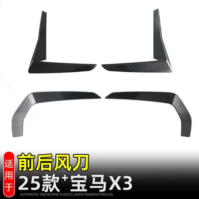 Warrior Exterior Modification Accessories, Other Automotive Exterior Supplies