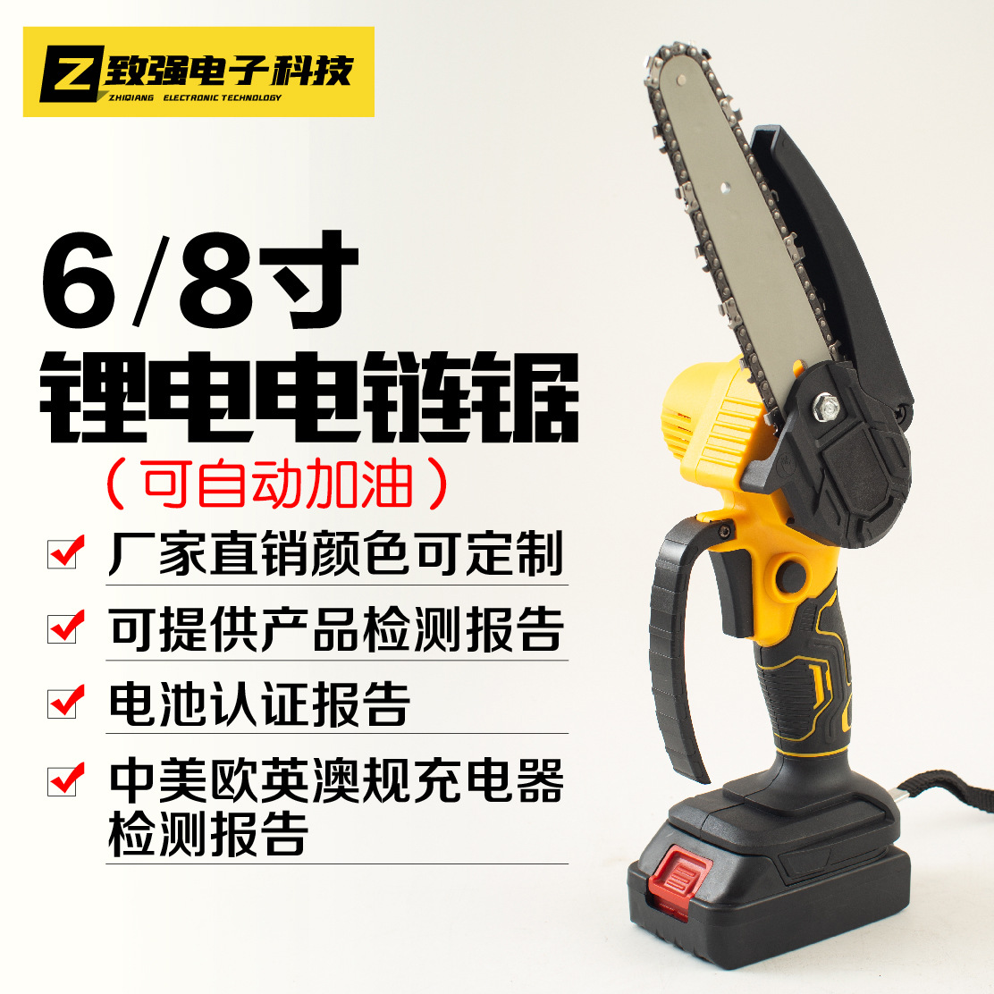 Mini motosierra de batería de litio Mini sierra de cadena de mano recargable con una mano para el hogar Sierra de tala de árboles al aire libre personalizada