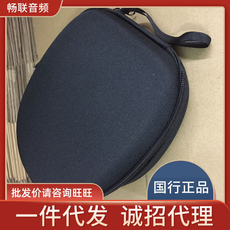 讯兹索尼耳机包beats耳机收纳盒solo3/solo2耳机盒studio2收纳包