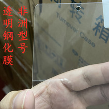 �m�÷�����̖infinix HOT 7/X624B/X624/X652A䓻�����ĤS3 X573