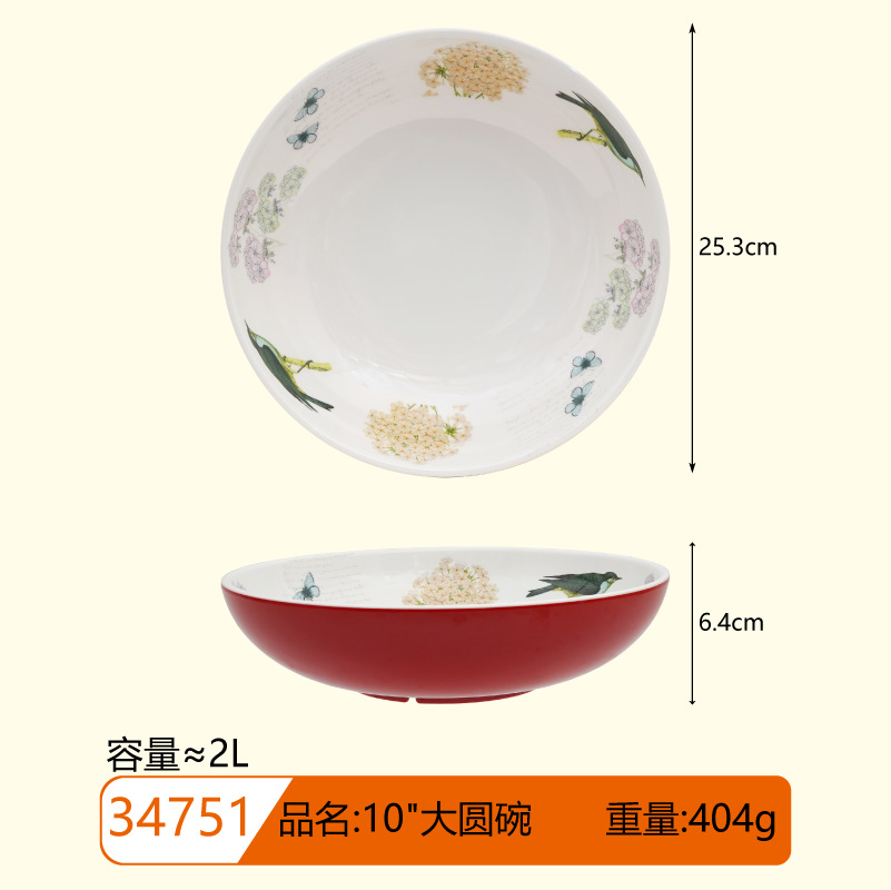 34751, H3047 외부 무료 새 (빨간색)