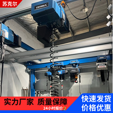 BRIMA八马环链电动葫芦250KG500KG欧式轻型低净空吊运葫芦小空间