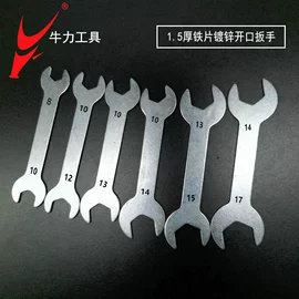 内六角扳手;两用扳手;套筒扳手